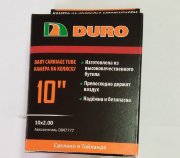 Камера 10 DURO прямой ниппель